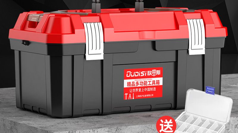 激光切割工具，家庭DIY者的利器**