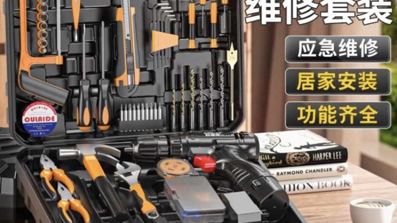 电动工具的日常维护保养，你做对了吗？**