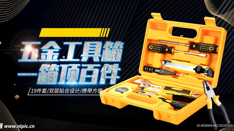 汽修工具选型：耐用性背后的技术考量